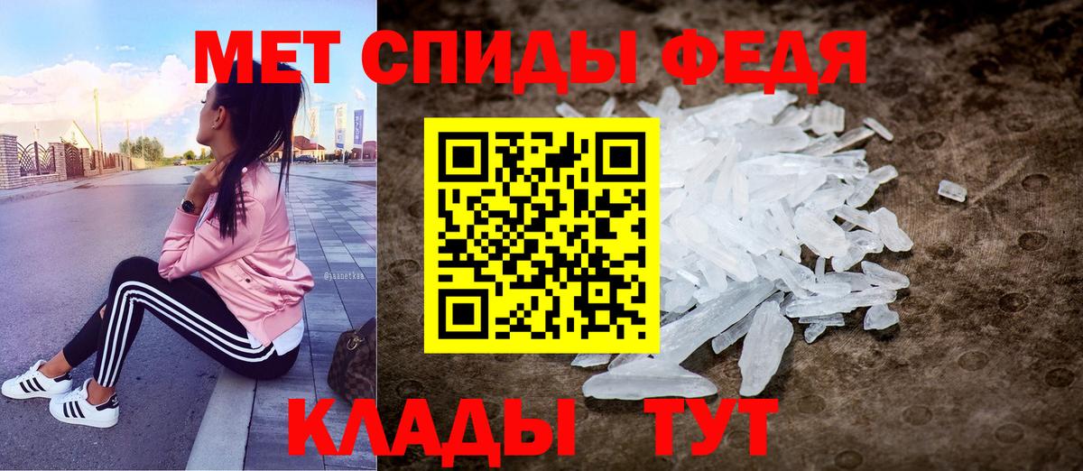 Амфетамин Розовый  Вход с VPN  Добрянка 