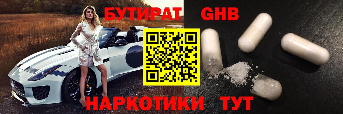 MDMA  Вход с VPN  МАРИХУАНА  Меф   Добрянка  Alpha-PVP СОЛЬ   Гашиш 