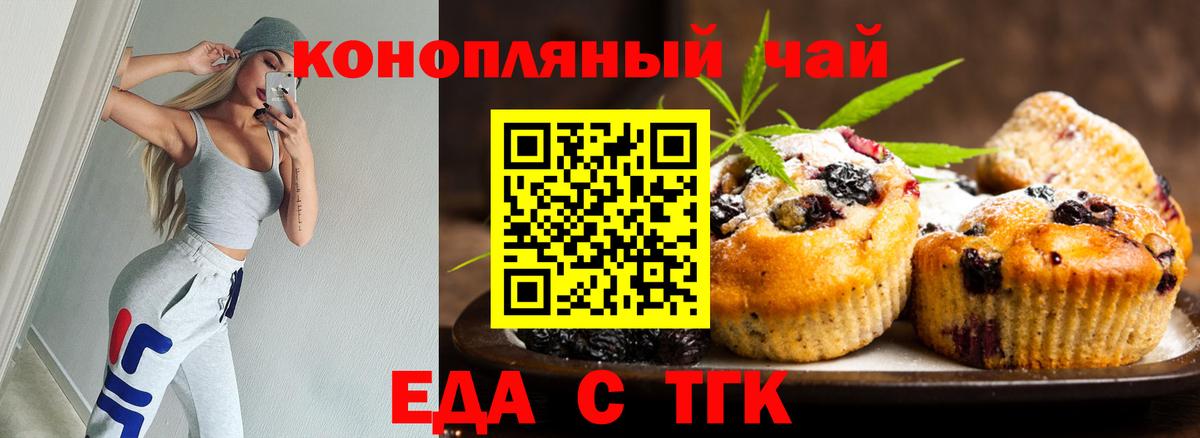 Cannafood конопля Добрянка