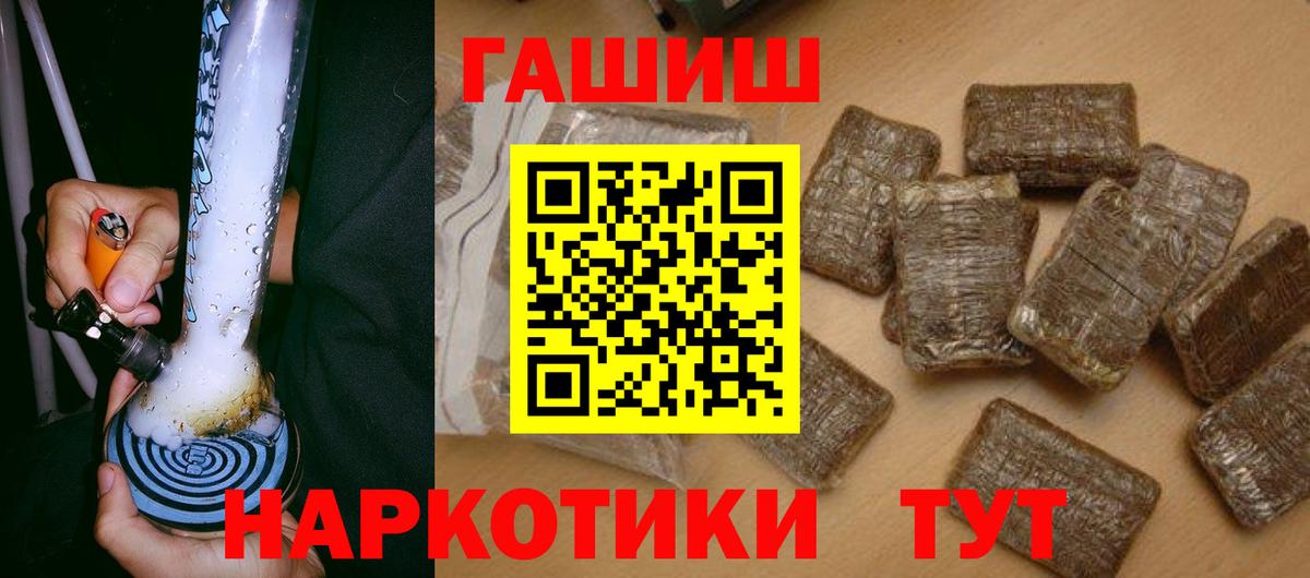 Гашиш Изолятор Добрянка