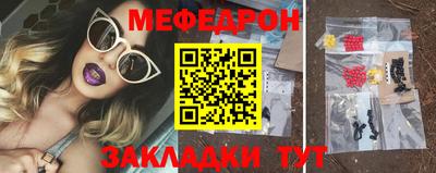дистиллят марихуана Заволжье