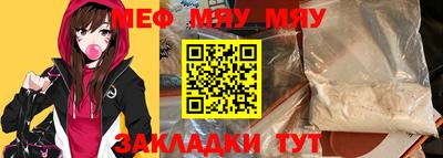 дистиллят марихуана Заволжье