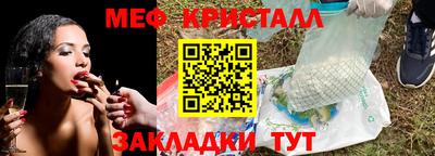 ALPHA PVP Заводоуковск