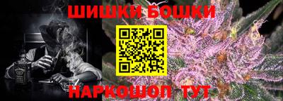 дистиллят марихуана Заволжье