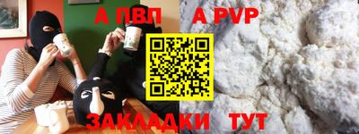 дистиллят марихуана Заволжье