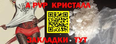 дистиллят марихуана Заволжье