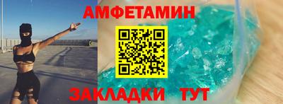ALPHA PVP Заводоуковск