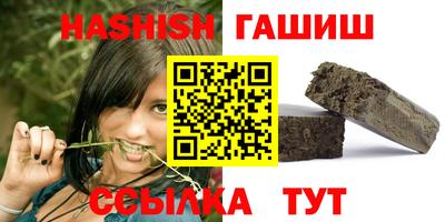 дистиллят марихуана Заволжье
