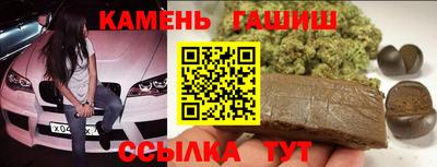 дистиллят марихуана Заволжье
