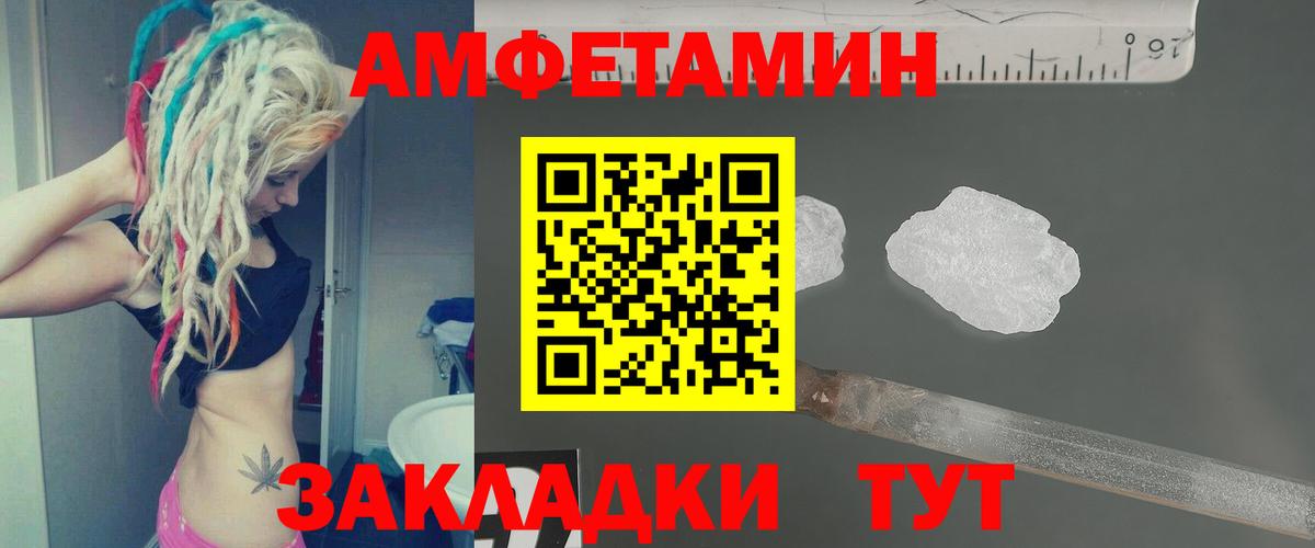Первитин винт Добрянка