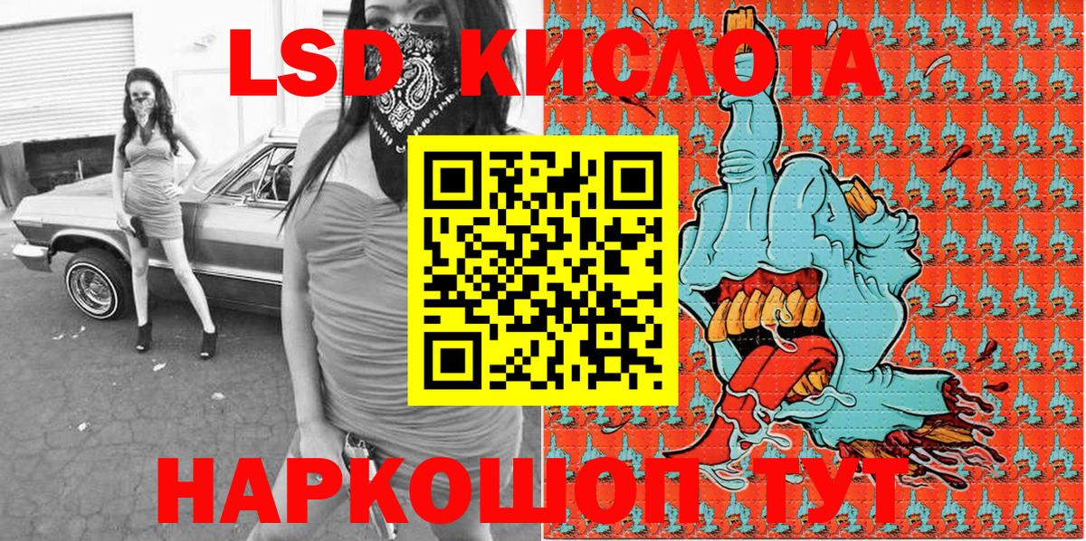 Марки 25I-NBOMe  Марки 25I-NBOMe 1,8мг  Вход с VPN  Добрянка 