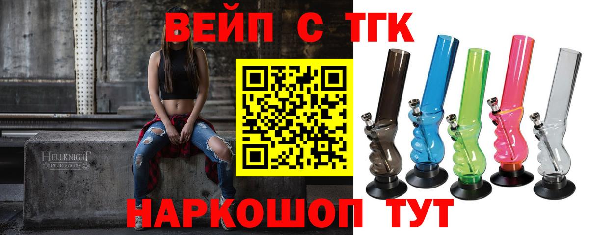 Меф мяу мяу Добрянка