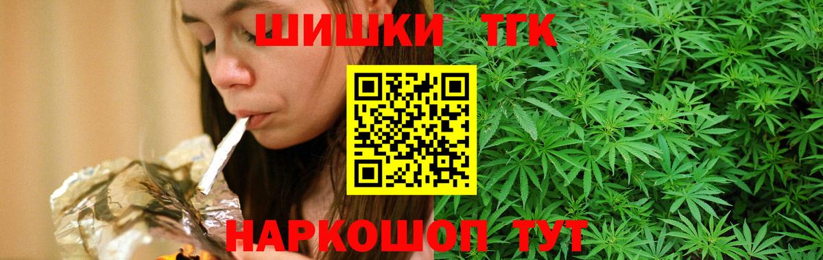 Бошки Шишки SATIVA & INDICA Добрянка